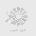 سايت هاي مهم 